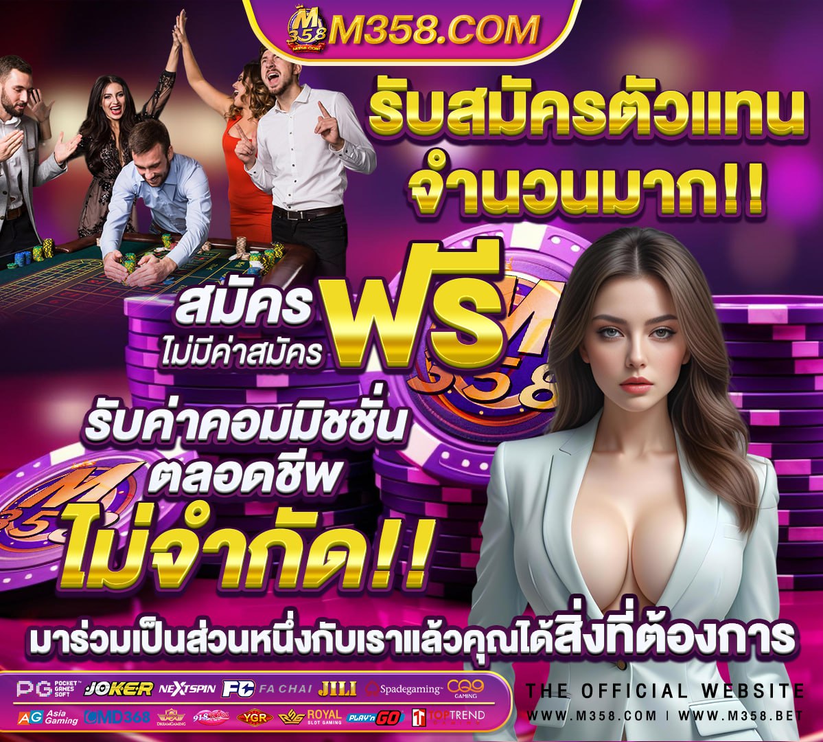 เว็บหา journal ฟรี